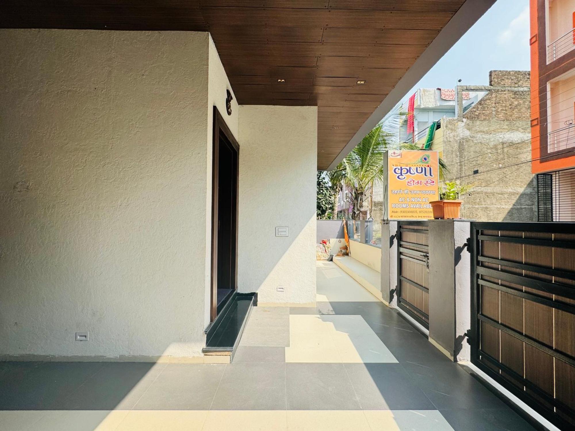 Krishna Homestay